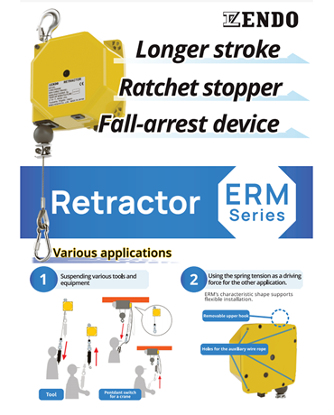 Retractor ERM Series